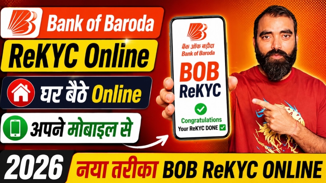 Bank of Baroda ReKYC Online 2026 | BOB ReKYC Online Full Process | Do ReKYC from Home Mobile