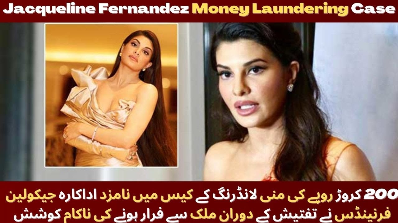 Court Extends Jacqueline Fernandez's Interim Bail - Till November 10 in Rs 200 Crore Extortion Case