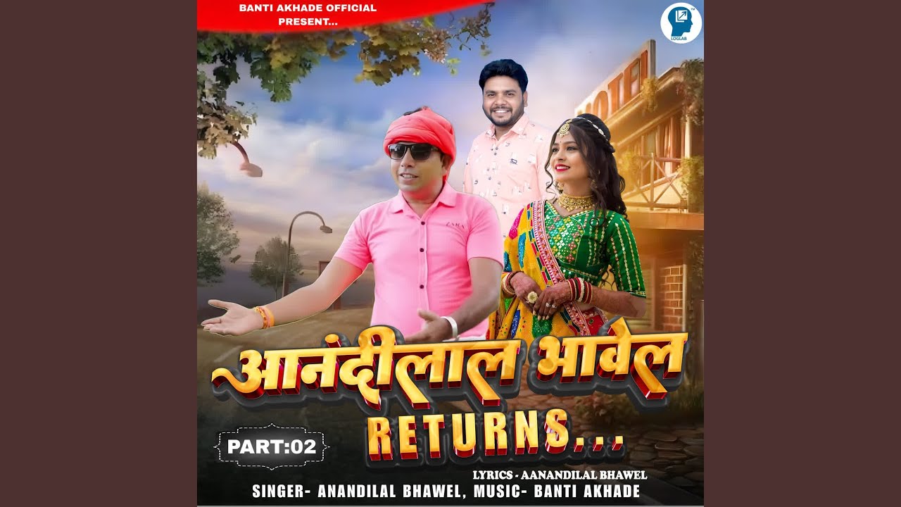 Aanandilal Bhawel Returns (Part-02)