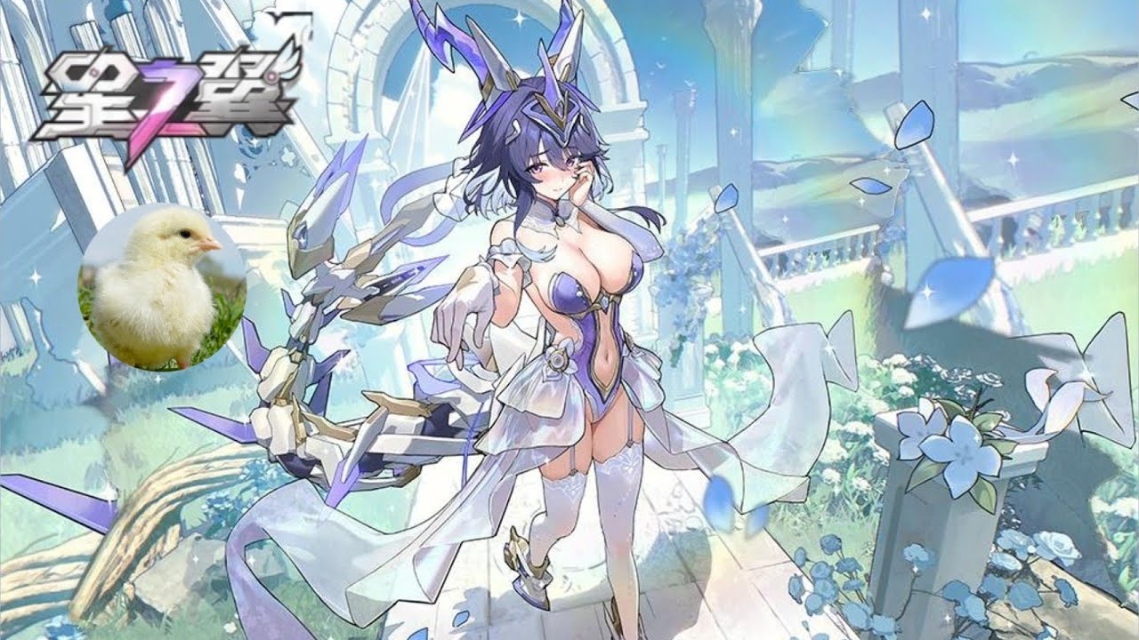 {星の翼}1万狙うか迷う