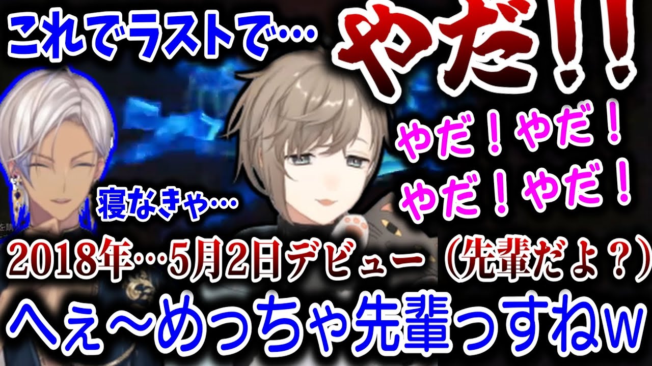 【にじさんじ切り抜き】いやいや期再び【叶/イブラヒム/にじさんじ】