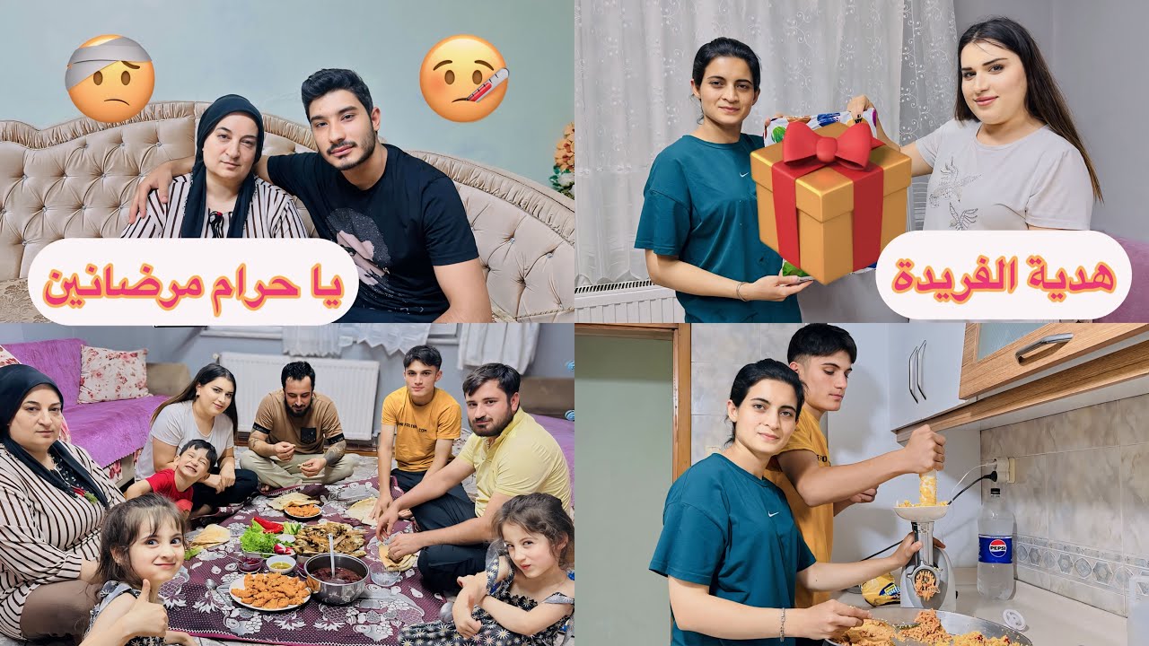 فلوك ببيت أمي 🥰 حنان و امي تسممو 🤢و روشين اخدت هديه لفريده ❤️تابعونا للأخير 😍
