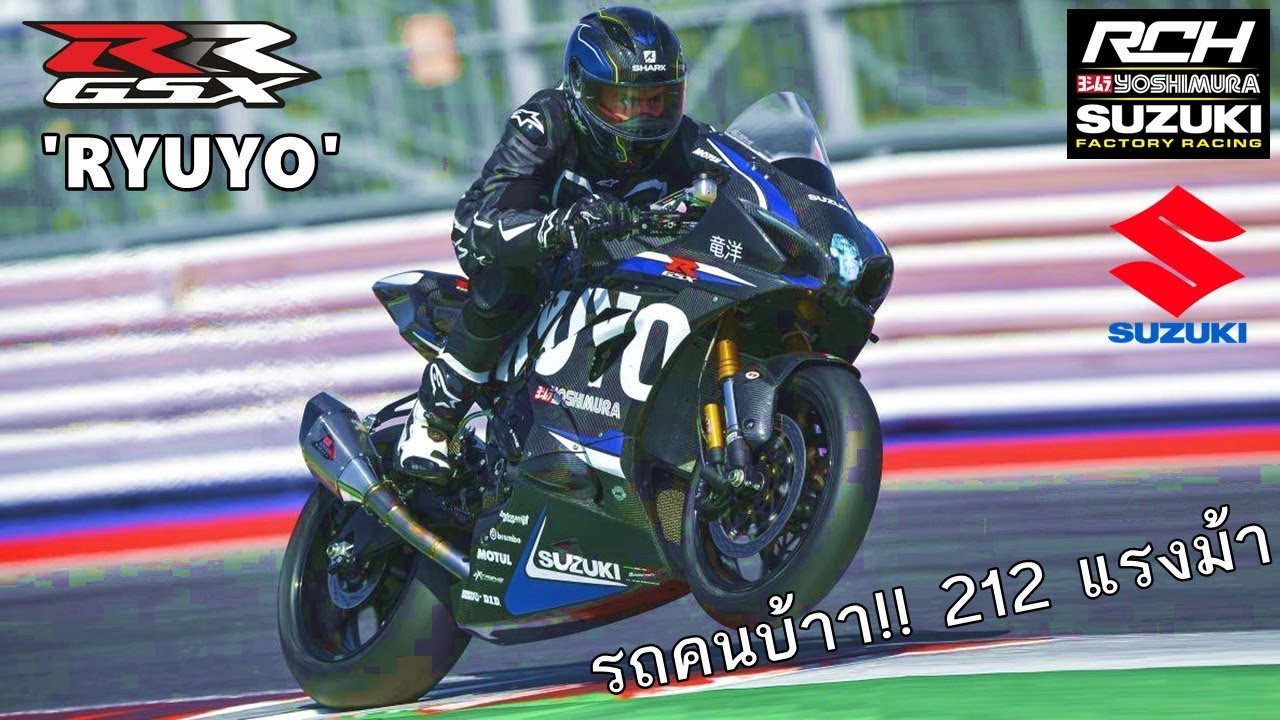 ม้ากระจาย 212 ตัว!! คนบ้าก็คือคนบ้าา โลมา