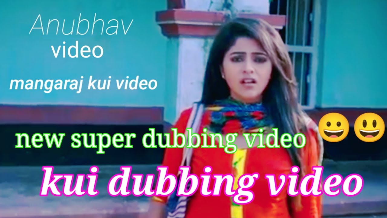 Anubhav video kui dubbing video mangaraj kui video funny video mangaraj kui dubbing video