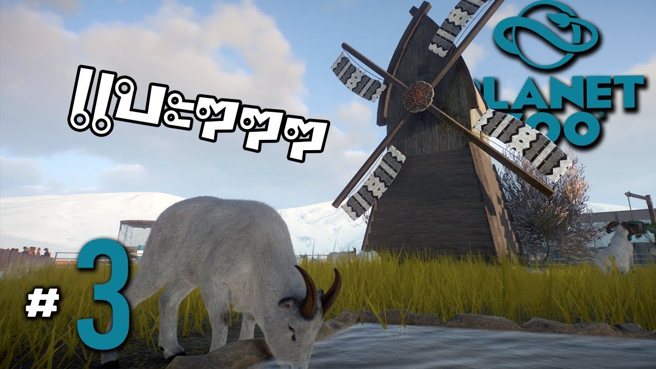 ชิบกับเดลขายของในคลอง - Planet Zoo #3(มีสองพี่น้อง)