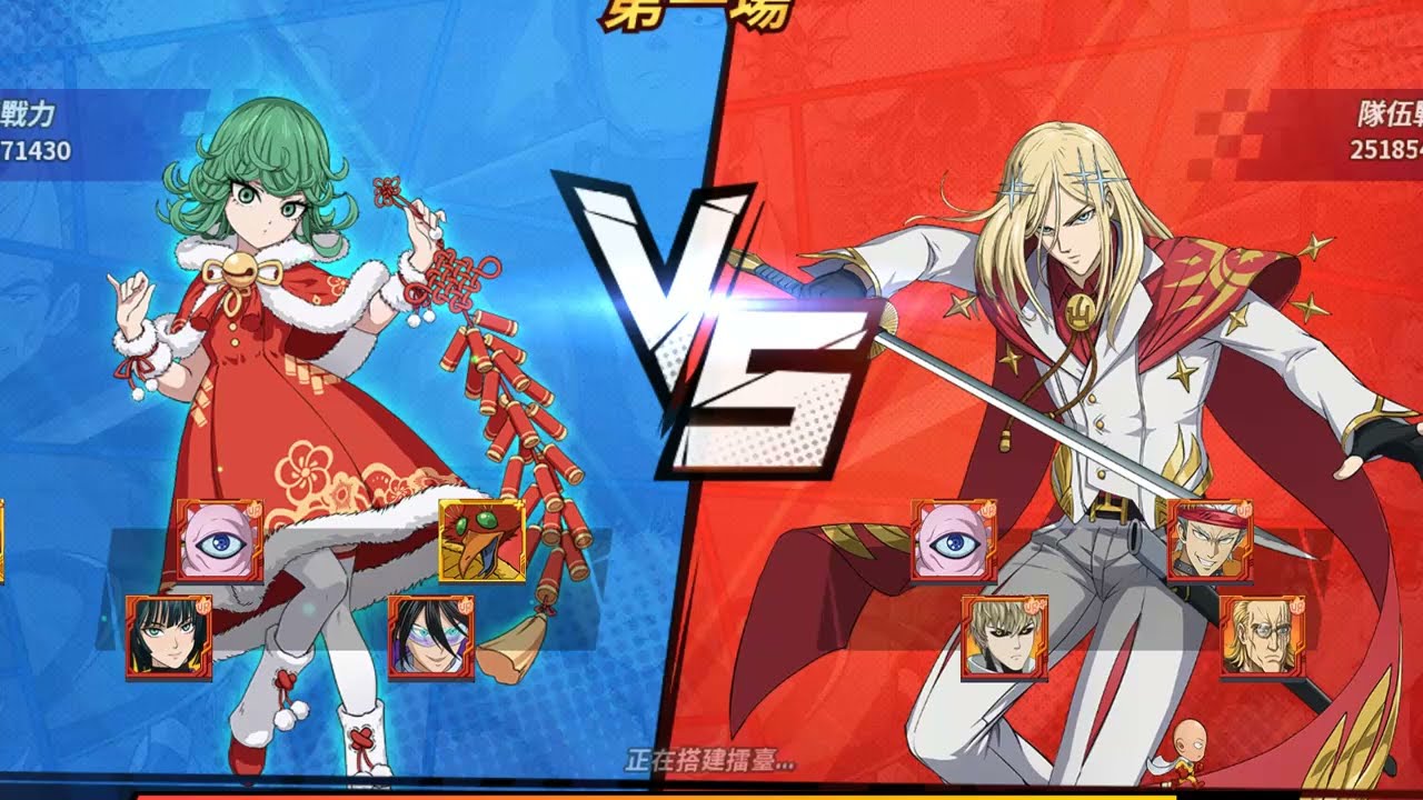 老區榮耀對決越戰1.1億~後手打UR+傑諾斯+波羅斯!!