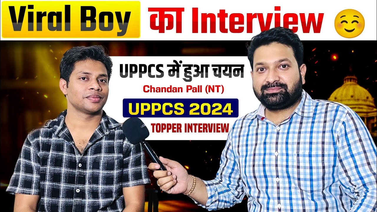 1st Attempt में बने अधिकारी 🔥 रात में गए थे Result देखने बन गए अधिकारी 🎉 Chandan Pal NT 