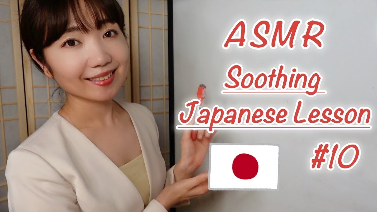 ASMR | Soft-SpokenJapanese Lesson for Beginners | 3 Uplifting Phrases—With the Magic of ね 【Part10】