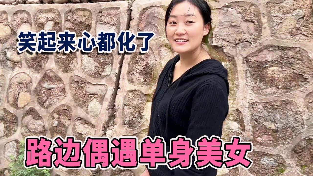 阿龙遇到两位单身美女，对着我笑还调侃我，我该怎么办？【阿龙游四方】