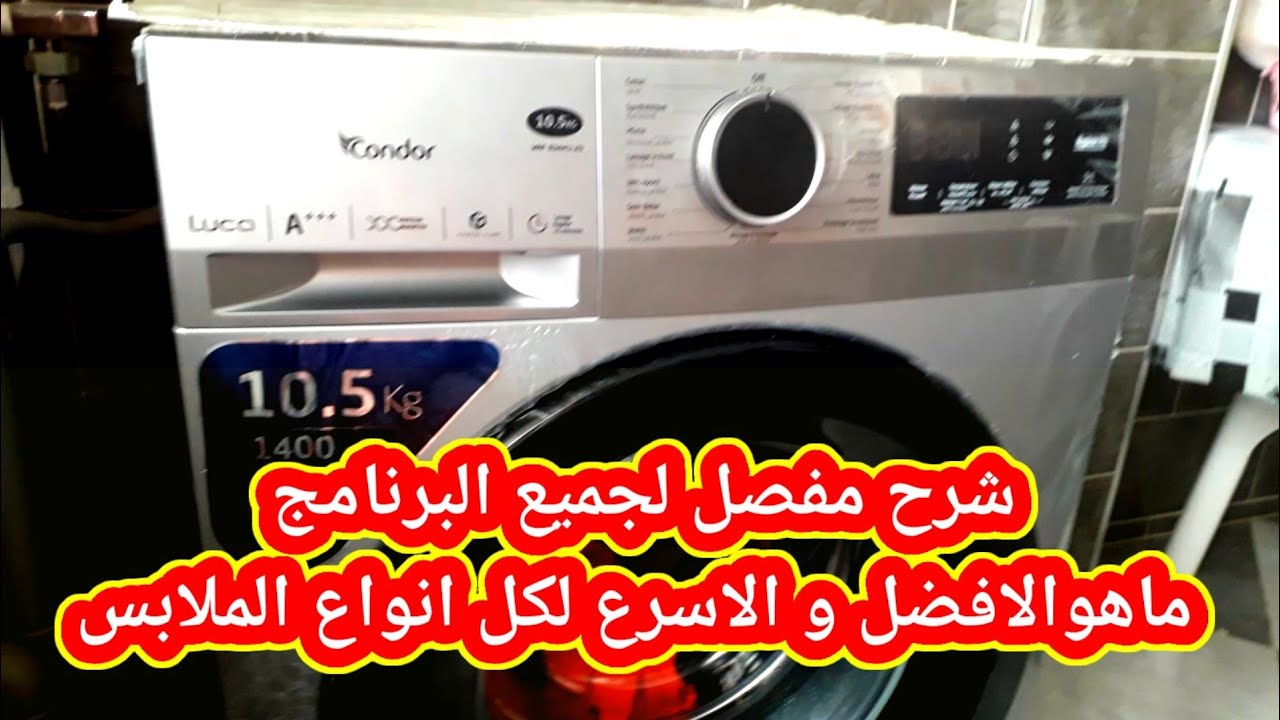 ماهو البرنامج لي نخدم بيه و مهنيني/مع شرح لجميع البرامج و دورها بالتفصيل/ماء و بارد🤔