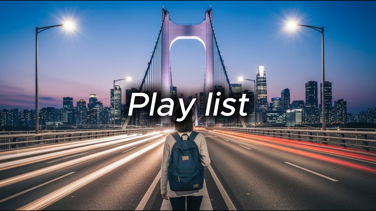 [Playlist] 오늘 하루의 끝, 당신의 어깨를 토닥여줄 다정한 위로 한소절