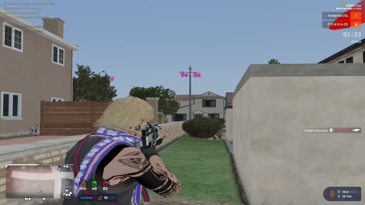 УНИЖАЮ ФАМУ НЕИГРОКОВ ЗА СТАРОЕ @GTA5RP