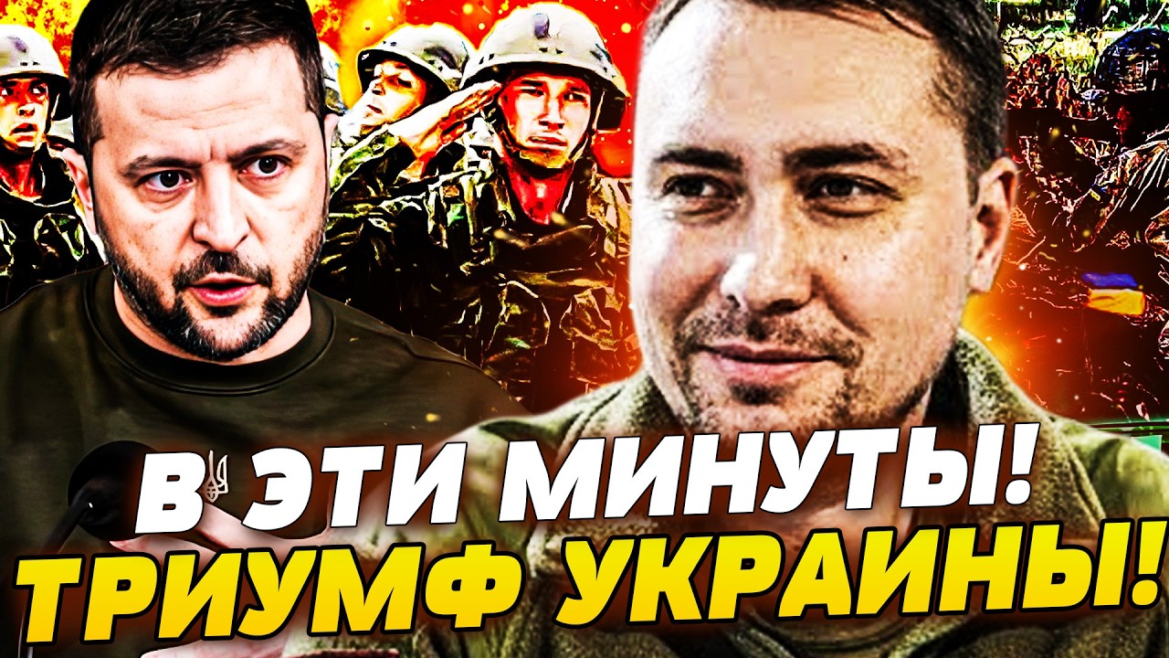 🔥ЭКСТРЕННО! ЗАБИРАЕМ ДОНБАСС! БУДАНОВ ОШАРАШИЛ МИР! УКРАИНА ПОЛУЧИТ ВСЁ! ЗЕЛЕНСКИЙ ВЗОРВАЛ РЕШЕНИЕМ!