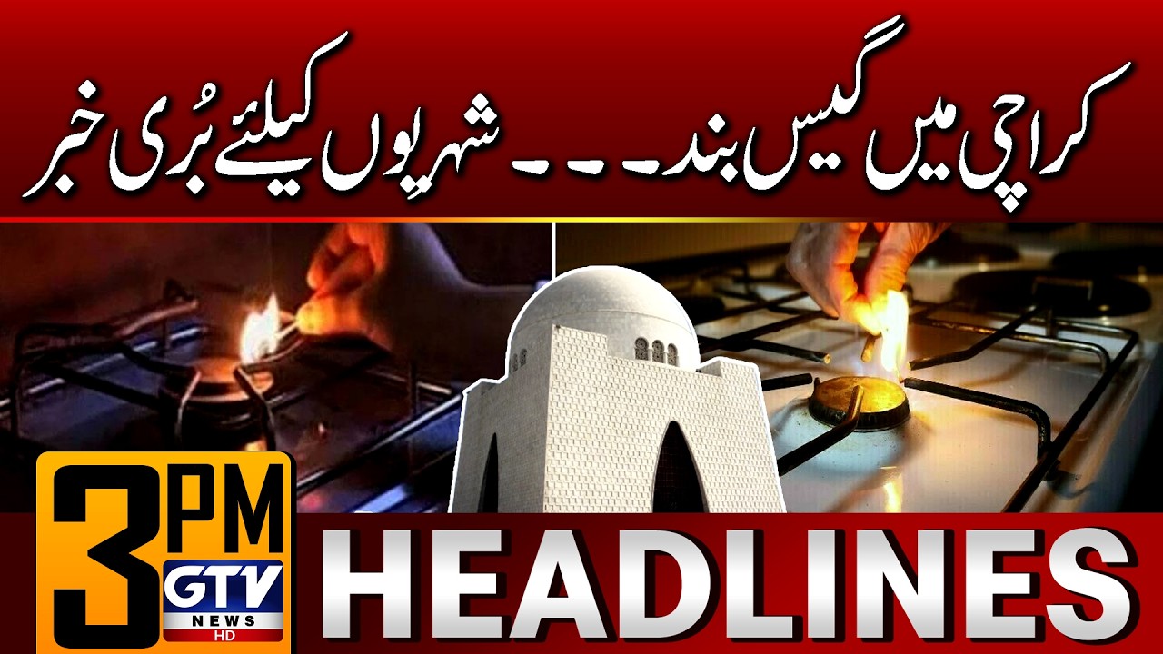 Gas Shortage Alert in Karachi | Sui Southern Issues Warning | 3 PM News Headlines | GTV