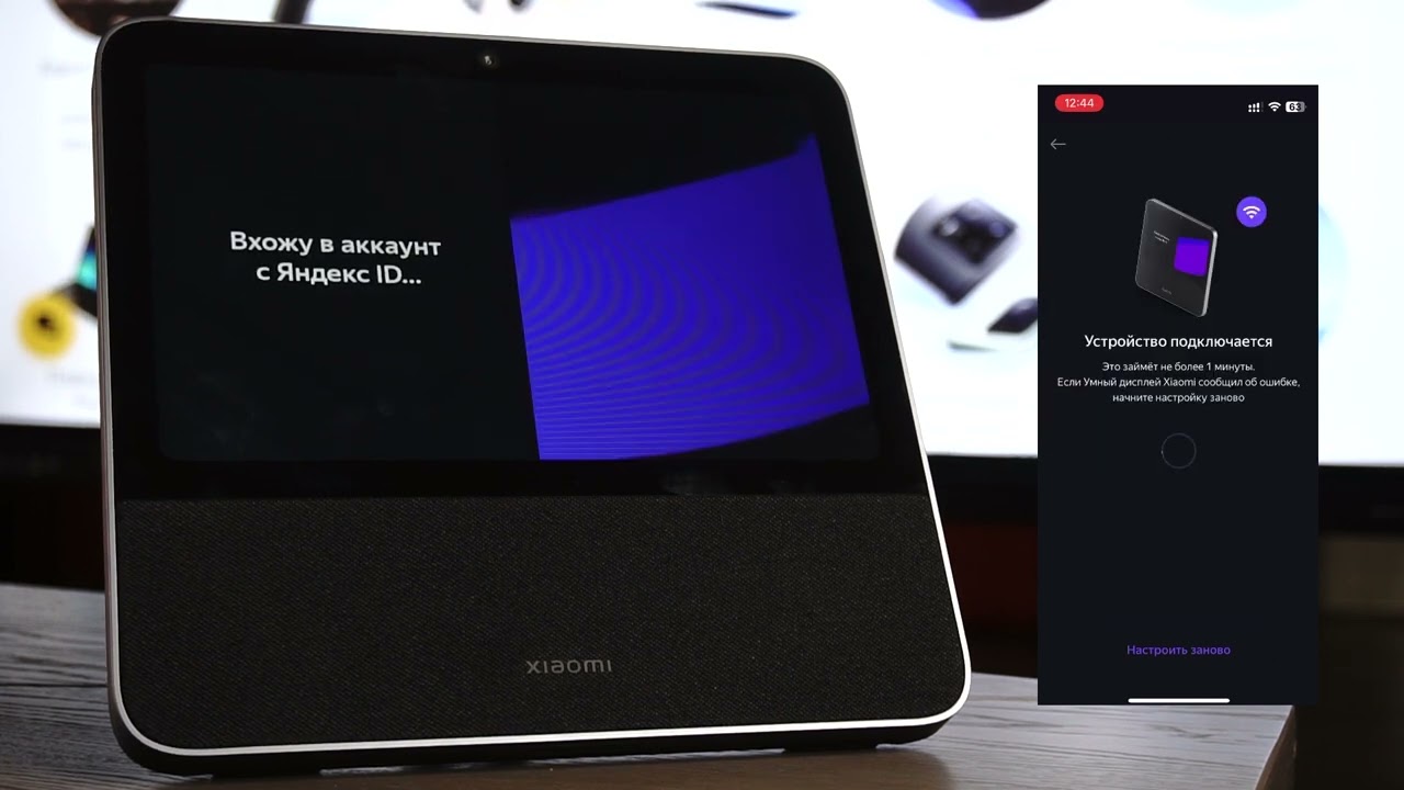 Умный дисплей с Алисой Xiaomi Smart Display 10R