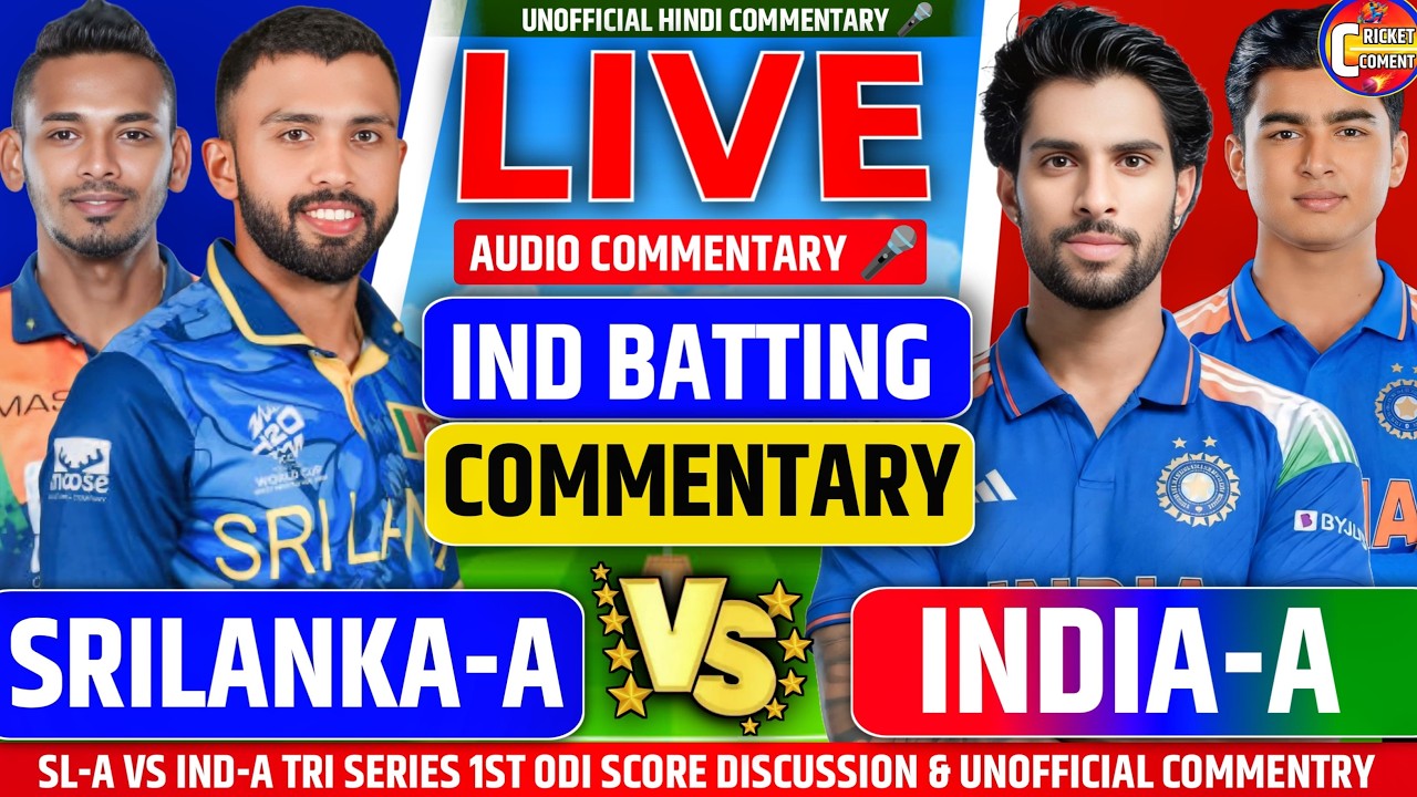 INDIA-A VS SRILANKA-A IND BAT Hindi Audio Commentary & Score Updates Analysis