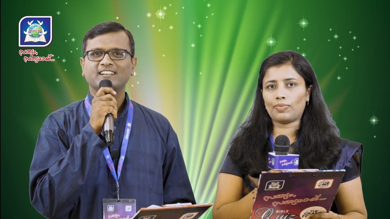 Sathyam, sathyamai...®  BIBLE QUIZ 2025 | Mega Final 
