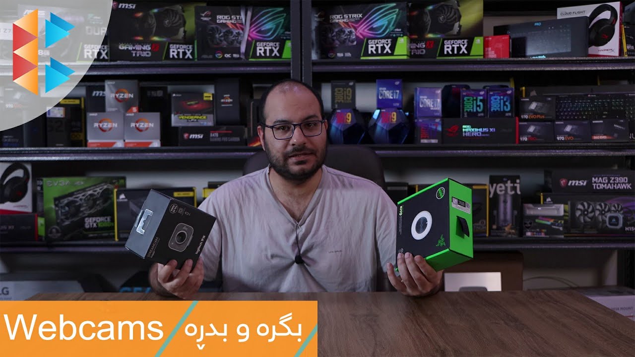 60FPS Webcams - بگرە و بدڕە