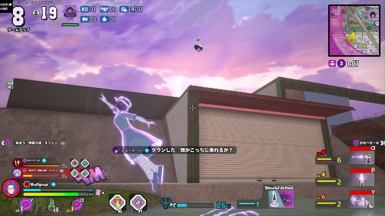 【ヒロアカUR】グリッチナガン戦　僕のヒーローアカデミア ULTRA RUMBLE_20260216224341