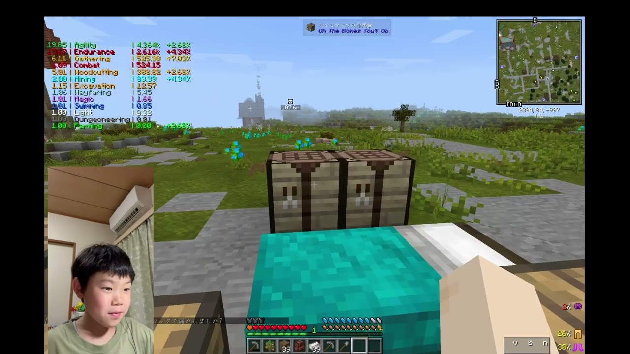 はるまほチャンネル　マインクラフト08