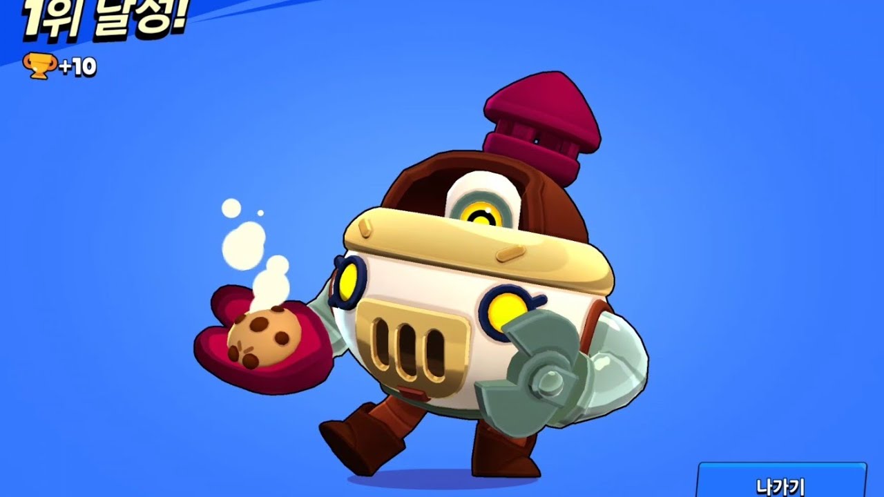 [20250726] 브롤스타즈(Brawl Stars) - 53