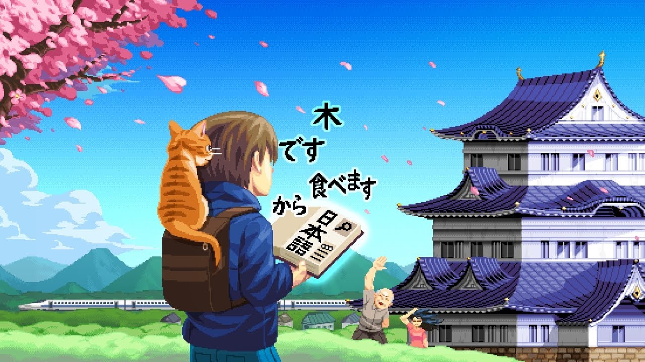 Good Games 357 - Wagotabi