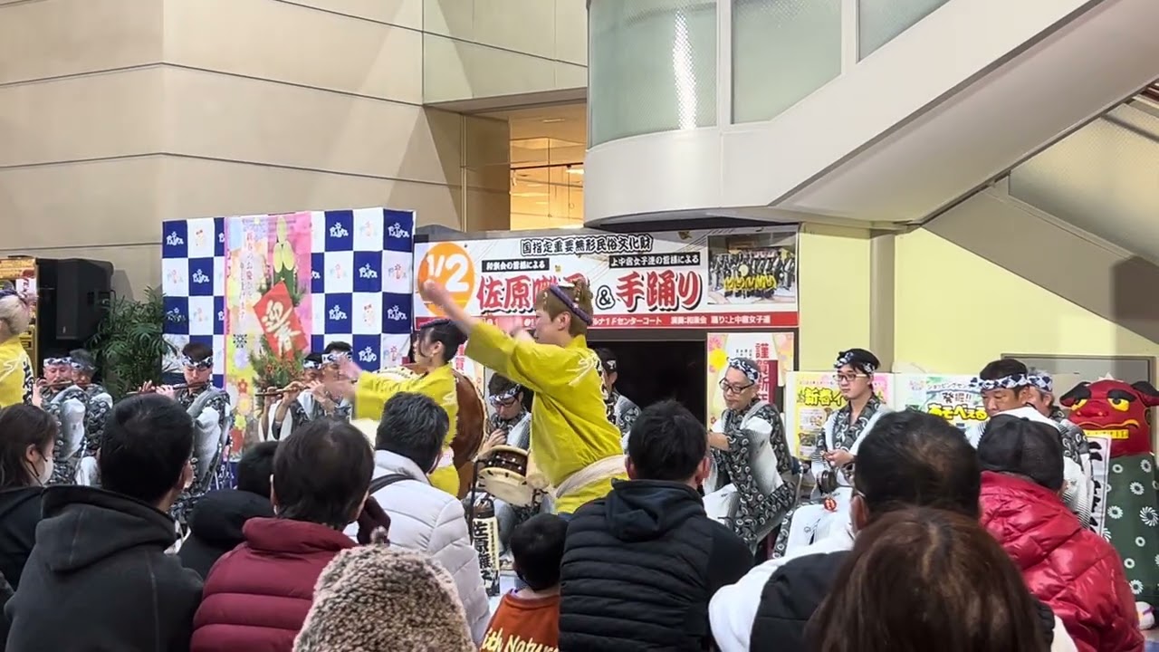 2026年1月2日和楽会による下座演奏