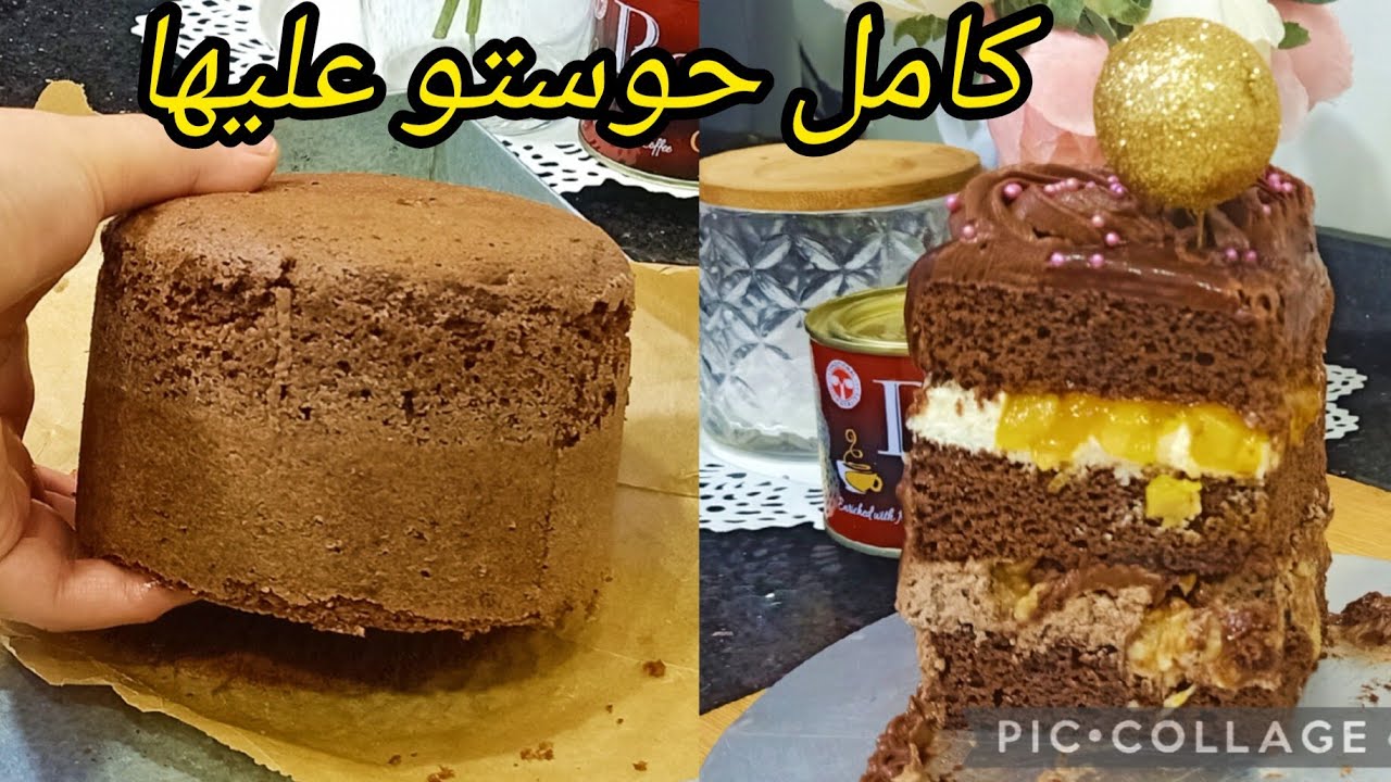 باسهل وصفة حضرت اصغر لاير كيك في العالم💥📣📣📣  وصفة ناجحة للمبتدءات والبنة ياسلام