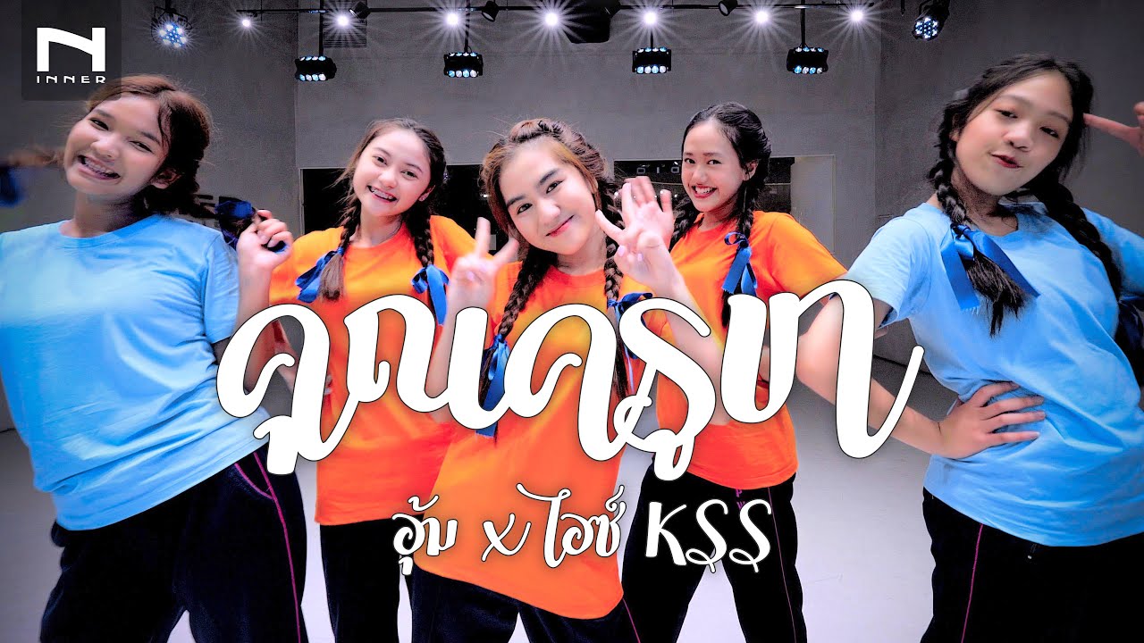 คุณครูขา...มาเเล้วค่ะ ❤️ 