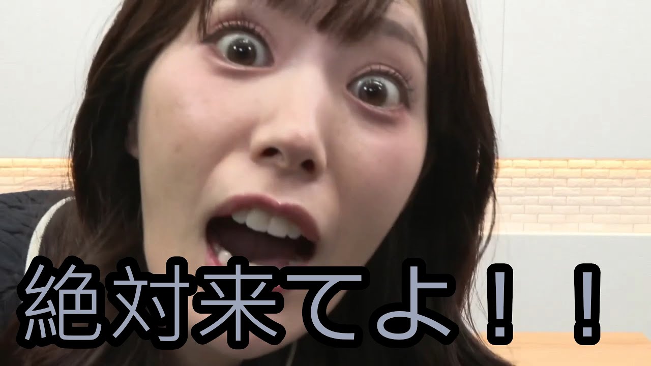圧が強い田中ちえ美さん