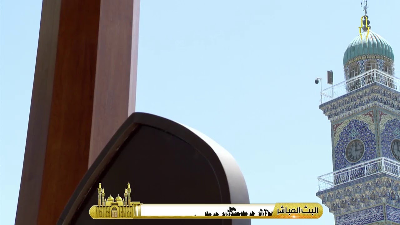القرآن الكريم الحاج عامر الخفاجي