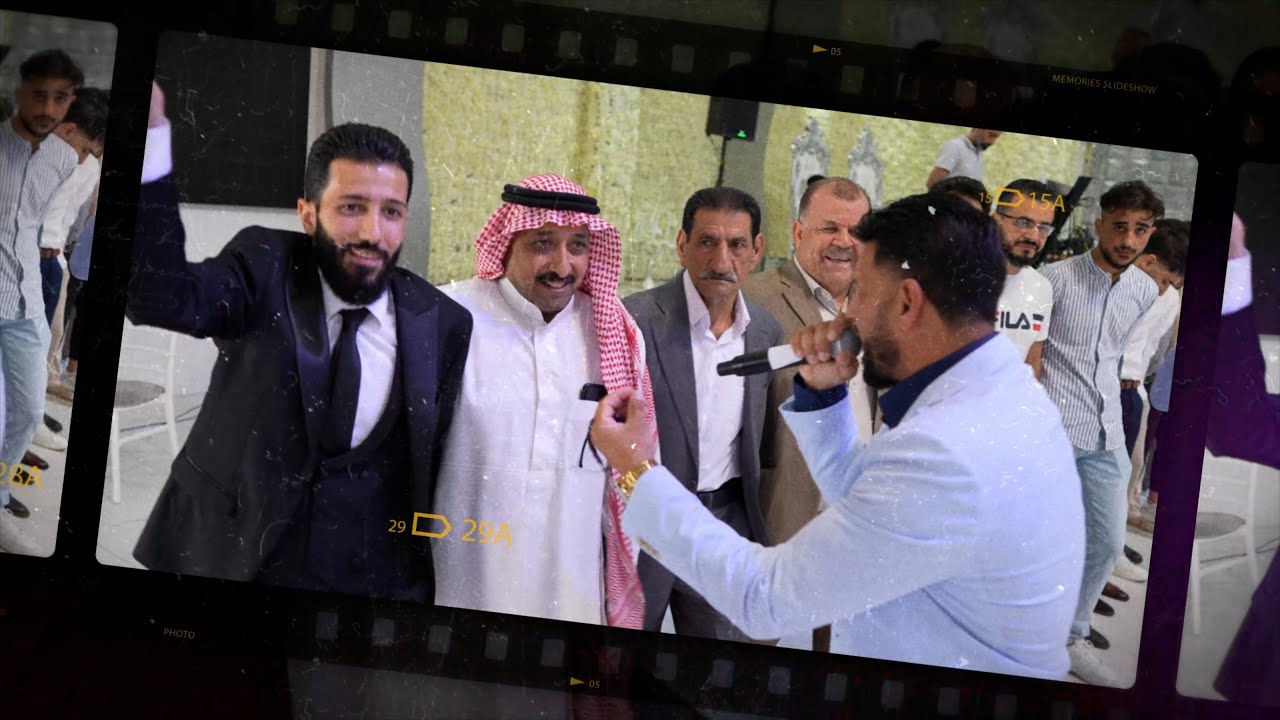 أفراح البحاتره آل السمور & العريس ضياء فايز الخميس & المانيا (10.09.2023) 4k video
