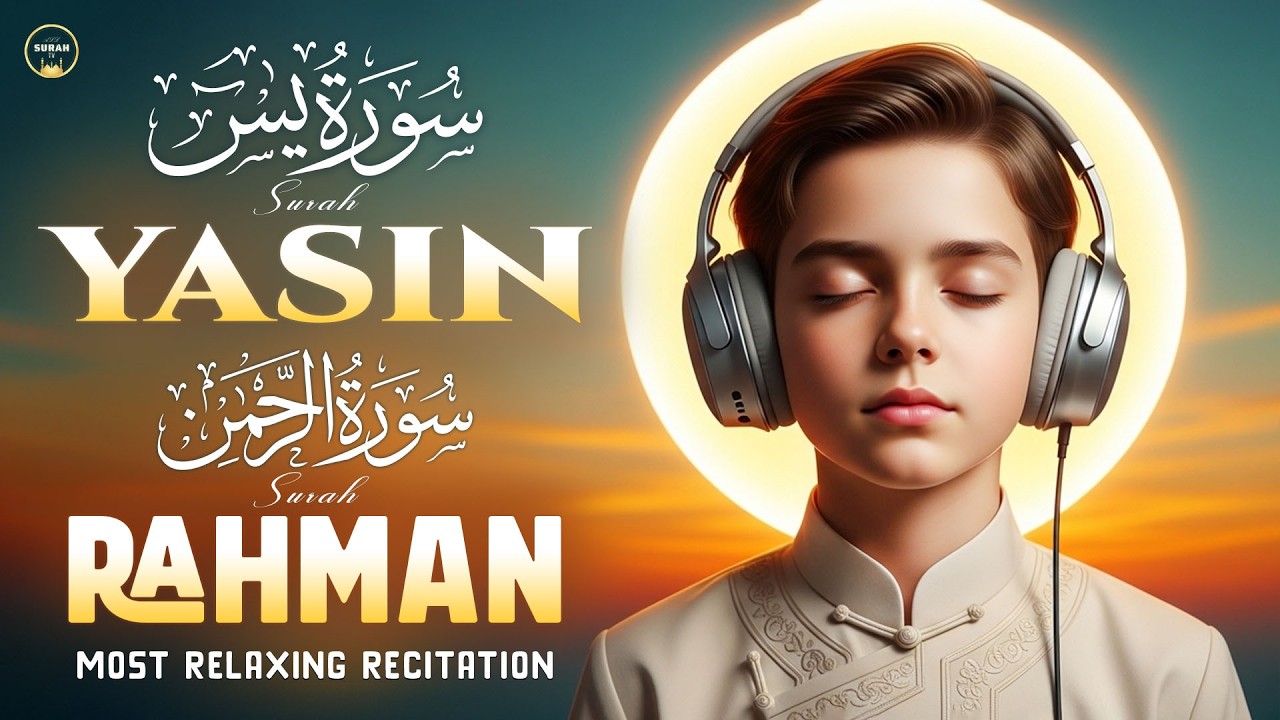 Surah Yasin (سورة يس)Surah Rahman(سورة الرحمن)Heart Touching Quran Recitation That Calms The Soul