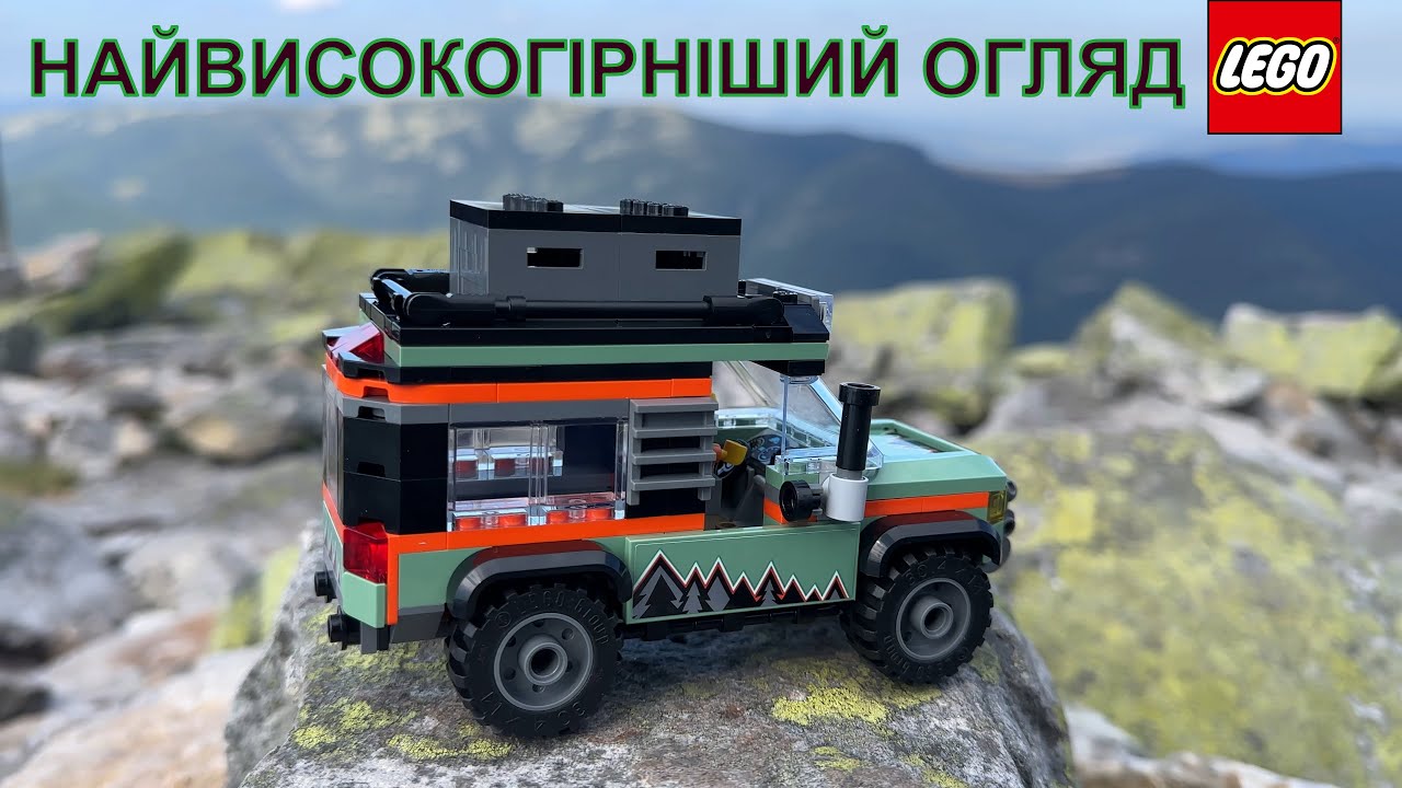Огляд Lego 60447  Off-Road Mountain Truck