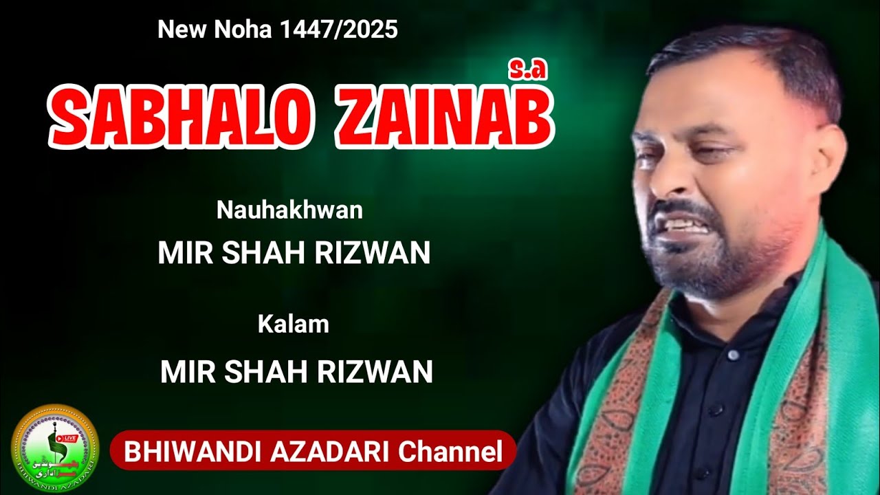 Sanbhalo Zainab | Mir Shah Rizwan | New Noha 2025
