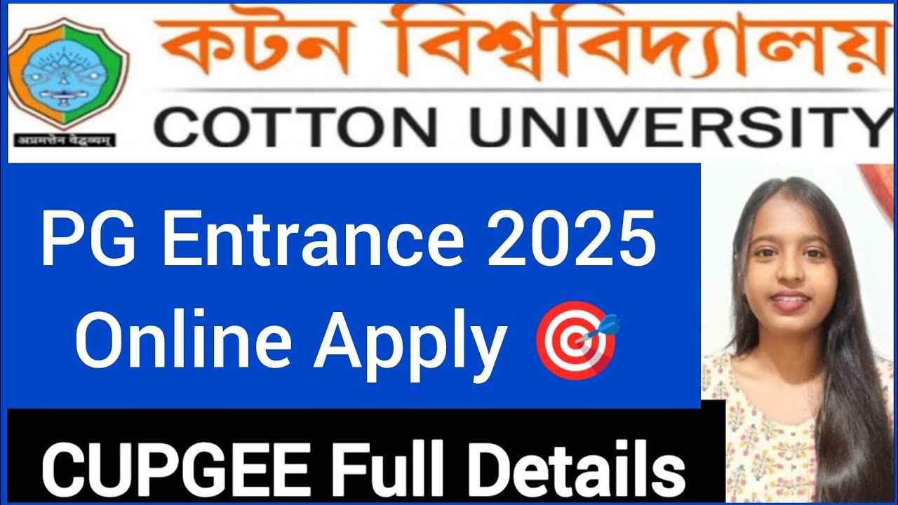 COTTON University🔥PG Admission 2025🎯Full Details✅