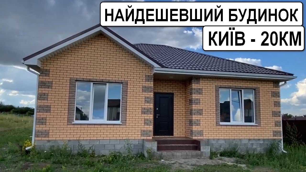 Огляд НАЙДЕШЕВШОЇ ХАТИ в СЕЛІ😱 ціна | огляд | ремонт