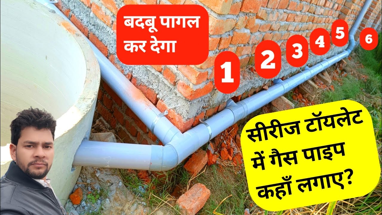 Pvc Pipe Fitting|How To Adjust Toilet Gas Pipeline|Estimated Slope Of A Toilet And Bathroom Pipe