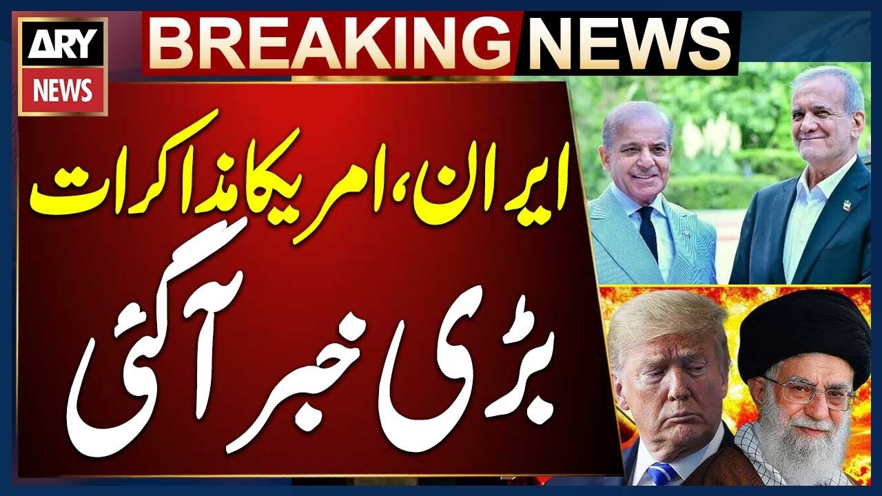 Pakistan invited to join Iran-US de-escalation talks: report | Breaking News