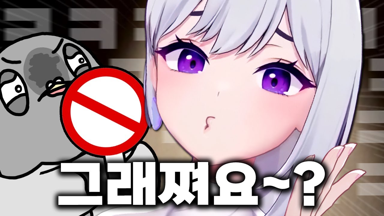 남자가 싫어하는 말?