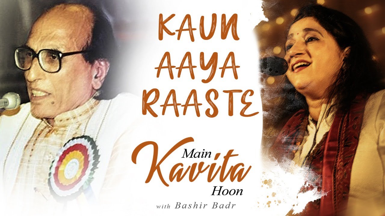 Kavita Seth - Kaun Aaya Raaste | Bashir Badr | Ghazal​