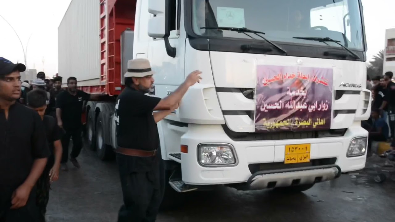توزيع الثلوج وجبة التاسعة على المواكب في كربلاء 2021/9/24 يوم الجمعة رابطة خدام الحسين البصرة