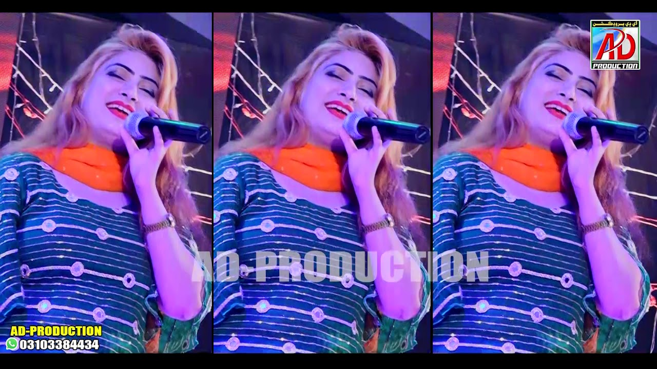 Shahar Pehnjay Khan Karachi. Singer Shabana Koyal New album(8)AD Production 03103384434