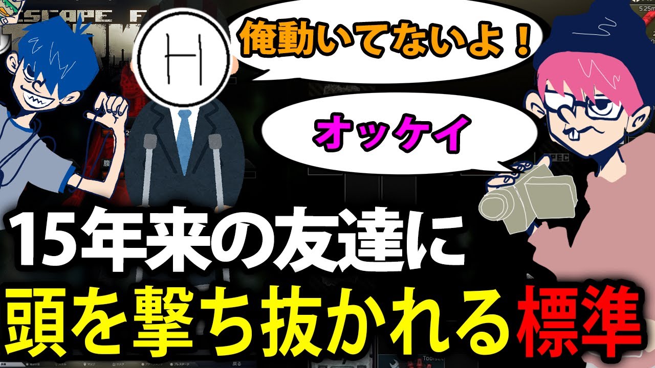 【標準＆ぺちゃんこ＆ドンピシャ】タルコフの洗礼 丁寧に標準の頭を撃ち抜いたぺちゃんことケロッグドンピシャ【Escape from Tarkov】