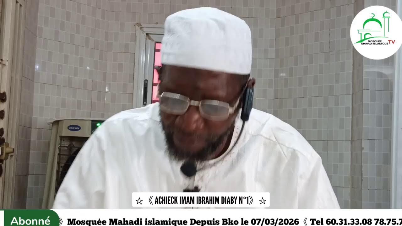 🛑 Ramadan le 18 jour Tafsir kénè sourate Al ahqaah à la Mosquée Mahadi islamique Bko le 07/03/2026 .