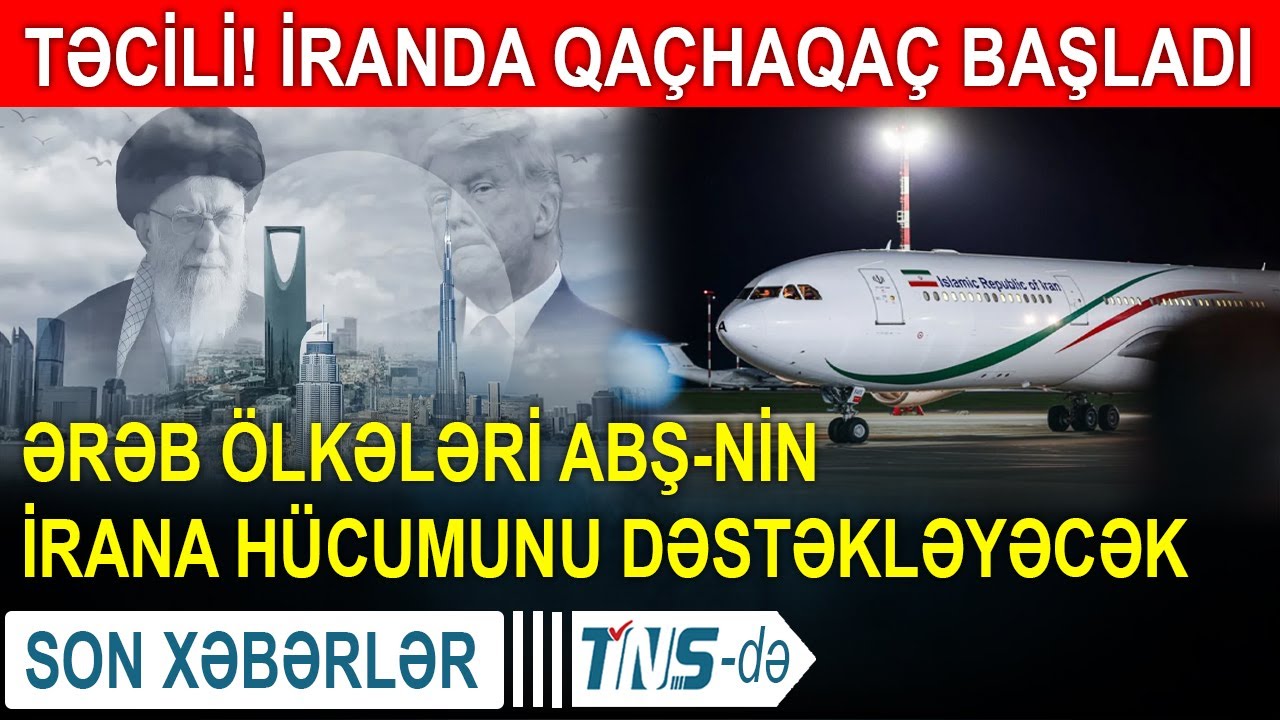 TƏCİLİ! İranda qaçhaqaç başladı - Ərəb ölkələri ABŞ-nin İrana hücumunu dəstəkləyəcək