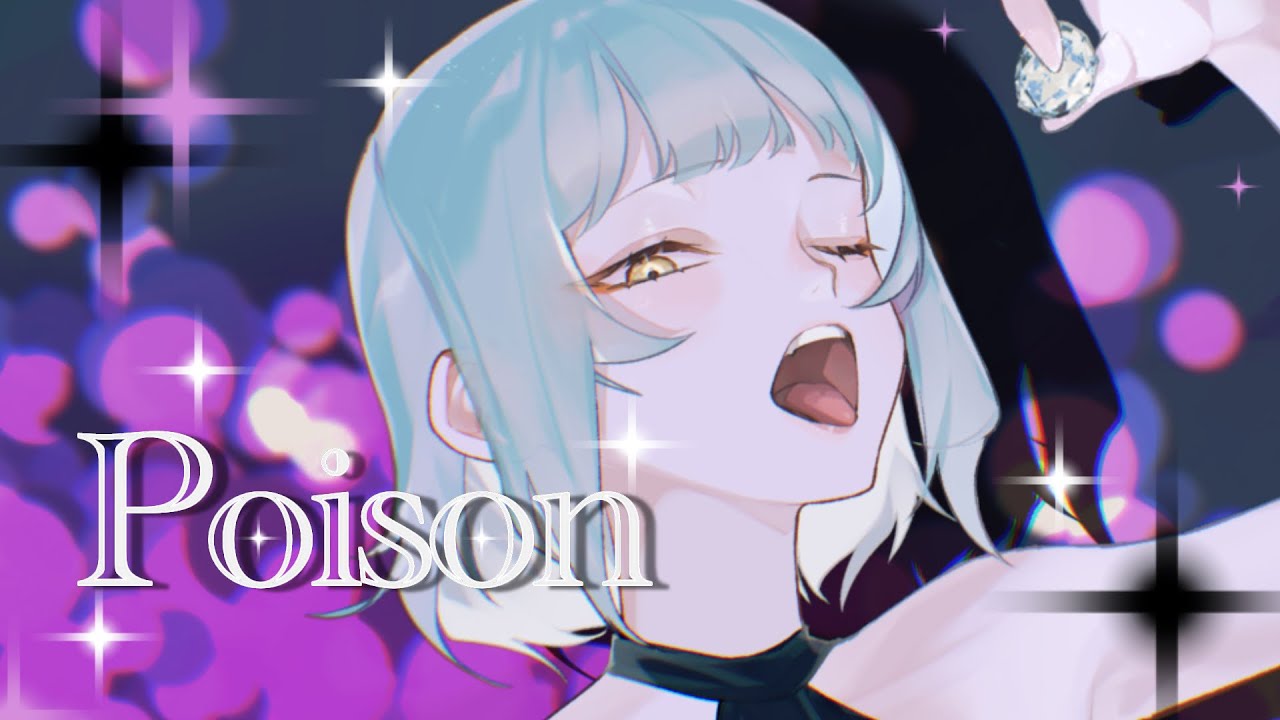Poison(Hazbin Hotel)/cover.華透鳥りのあ
