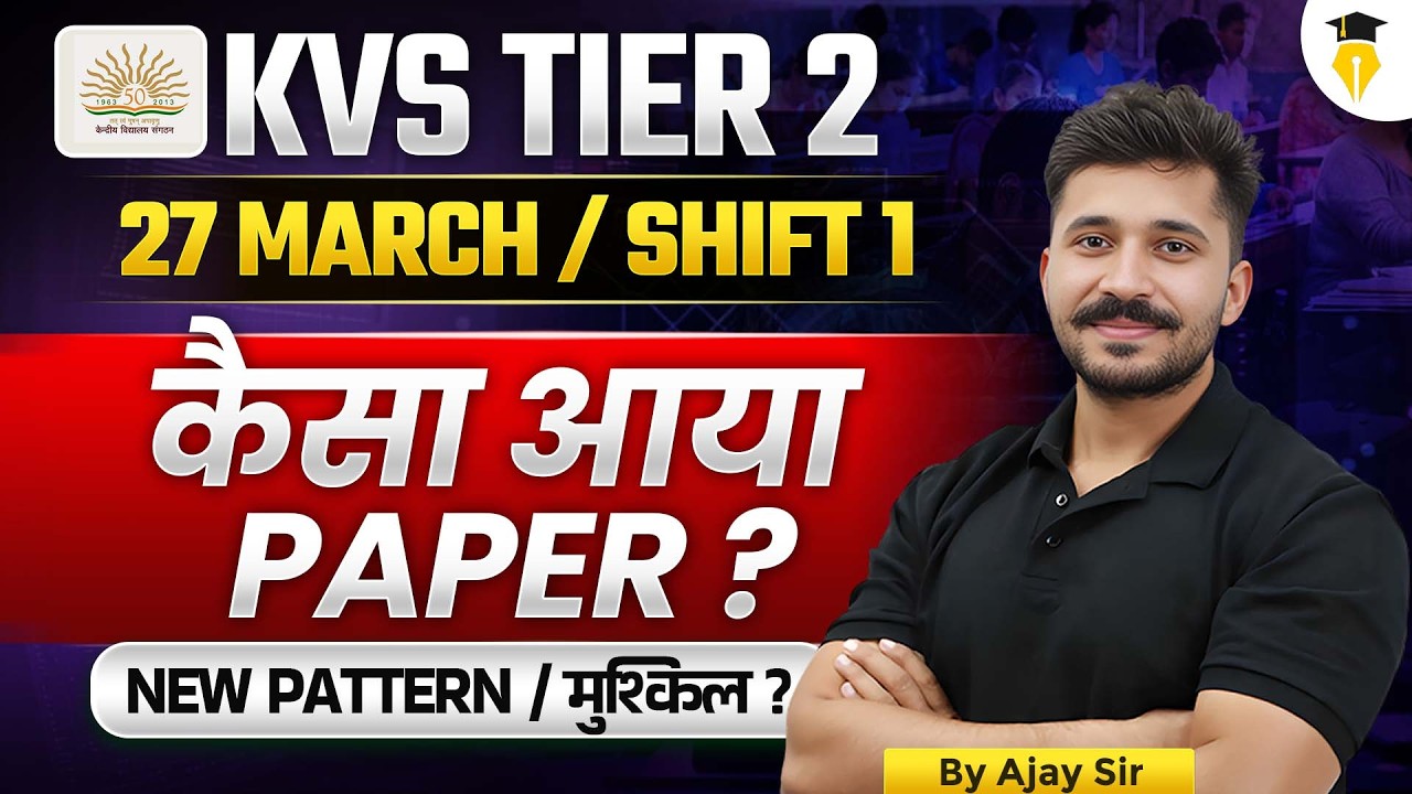 KVS Tier 2 Paper Review 😳 | 27 March Shift 1 How was the paper? Complete Analysis by Ajay Sir
