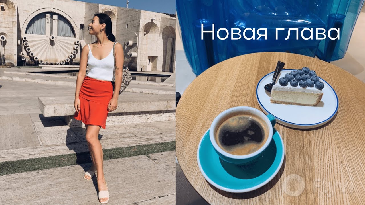 Я не знаю как я тут оказалась | Живу одна, собираю вещи, главный секрет похудения | Влог