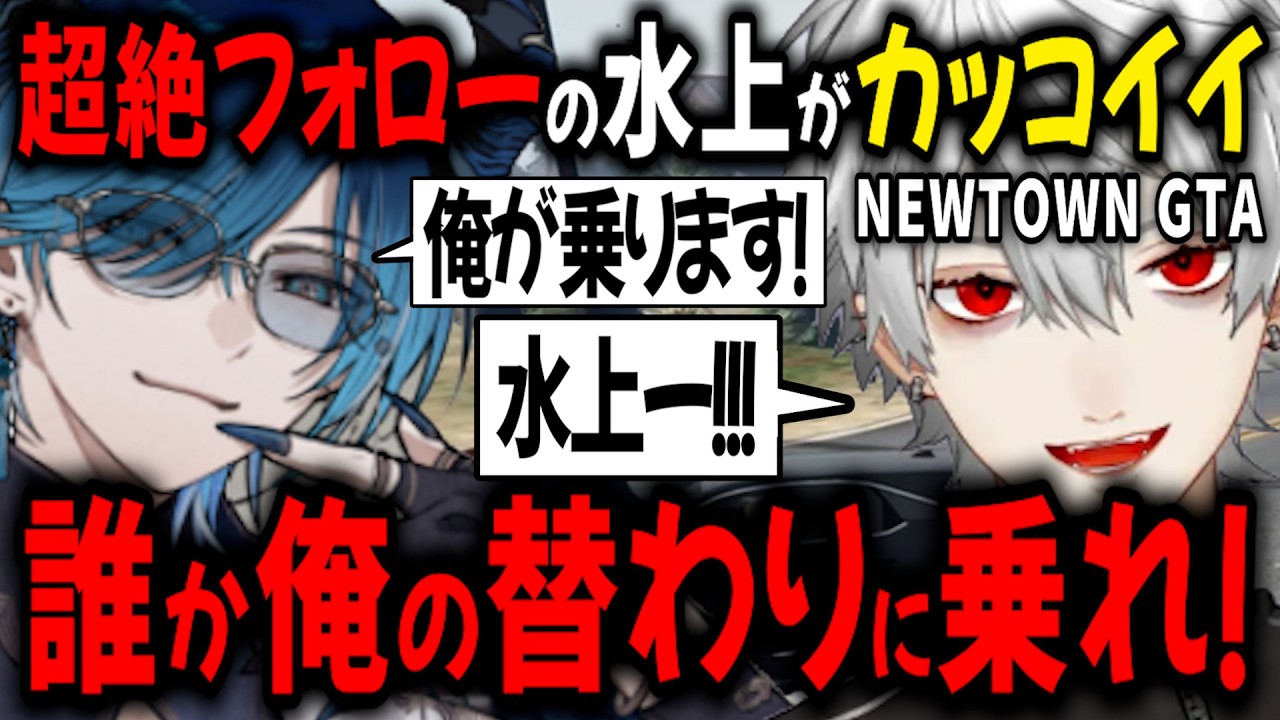 兄貴のフォローに即座に入る水上がかっこよすぎる！【切り抜き/葛葉/叶/にじさんじ/SHAKA/水上蒼太/ゆにれいど！/鬼多見アユム/Palette Project/那和 ツムグ/YUMENOS】
